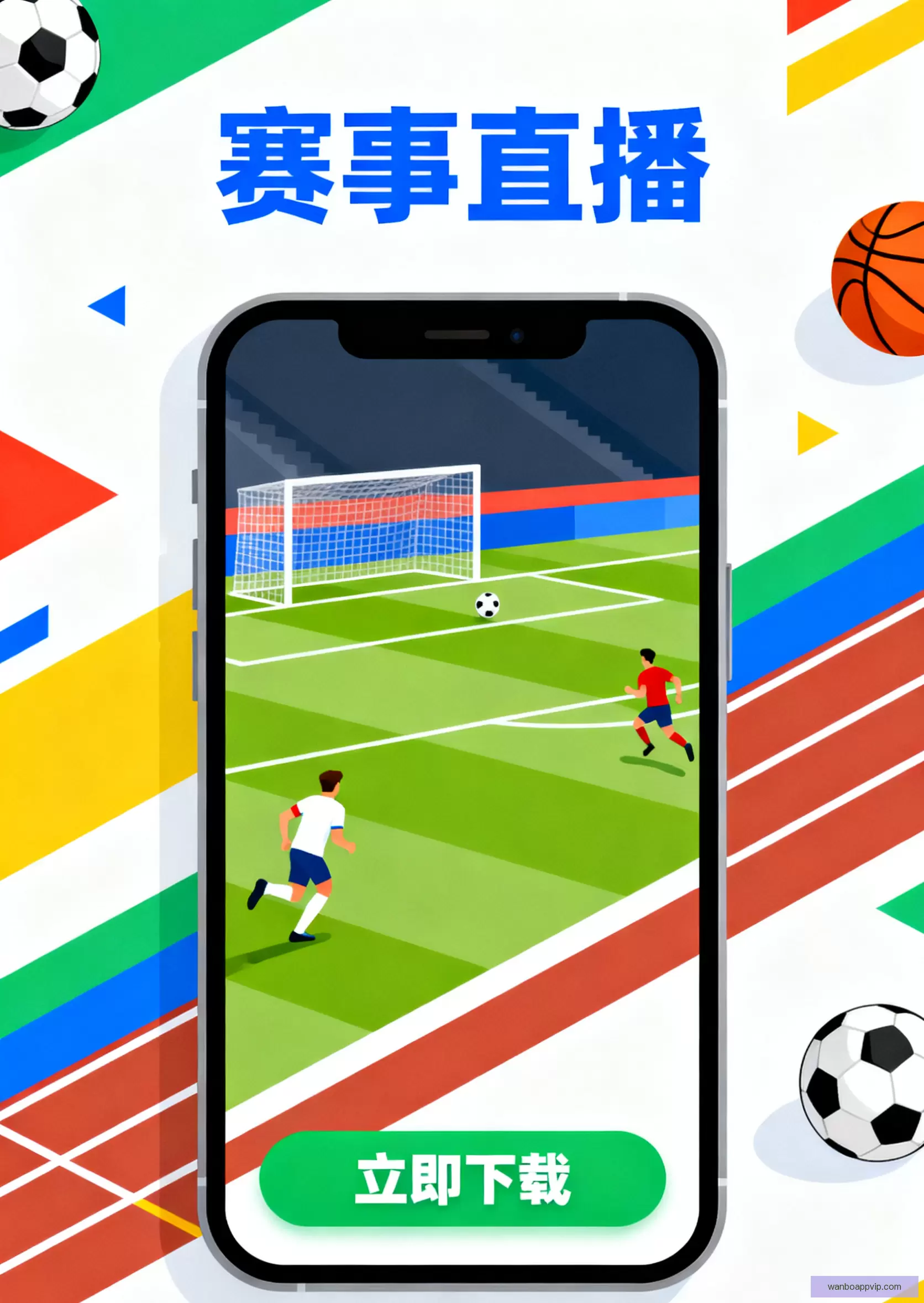 客户端下载随时可用